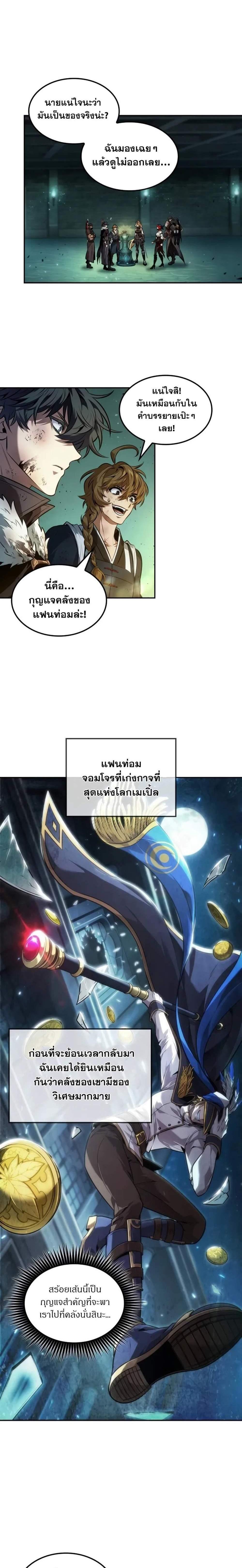 Manga-lc-com อ่านมังงะ อ่านการ์ตูน ออนไลน์ ฟรี The Last Adventurer ตอนที่ 1 2 3 4 5 6 7 8 9 10 11 12 13 14 ฟรี ไม่มีโฆษณา Manga-lc - อ่าน มังงะ อ่าน การ์ตูน ออนไลน์ อ่านมังงะ ฟรี
