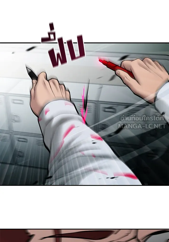 เลวฟาดเลว ตอนที่ 69 รูปที่ 192