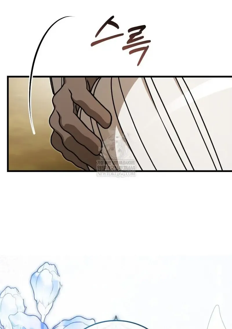 Concept Grasping Magic Genius ตอนที่ ตอนที่ 52 รูปที่ 36