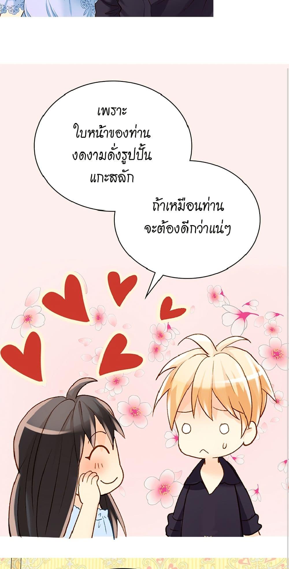 Manga-lc-com อ่านมังงะ อ่านการ์ตูน ออนไลน์ ฟรี Isekai Empress ตอนที่ 1 2 3 4 5 6 7 8 9 10 11 12 13 14 ฟรี ไม่มีโฆษณา Manga-lc - อ่าน มังงะ อ่าน การ์ตูน ออนไลน์ อ่านมังงะ ฟรี