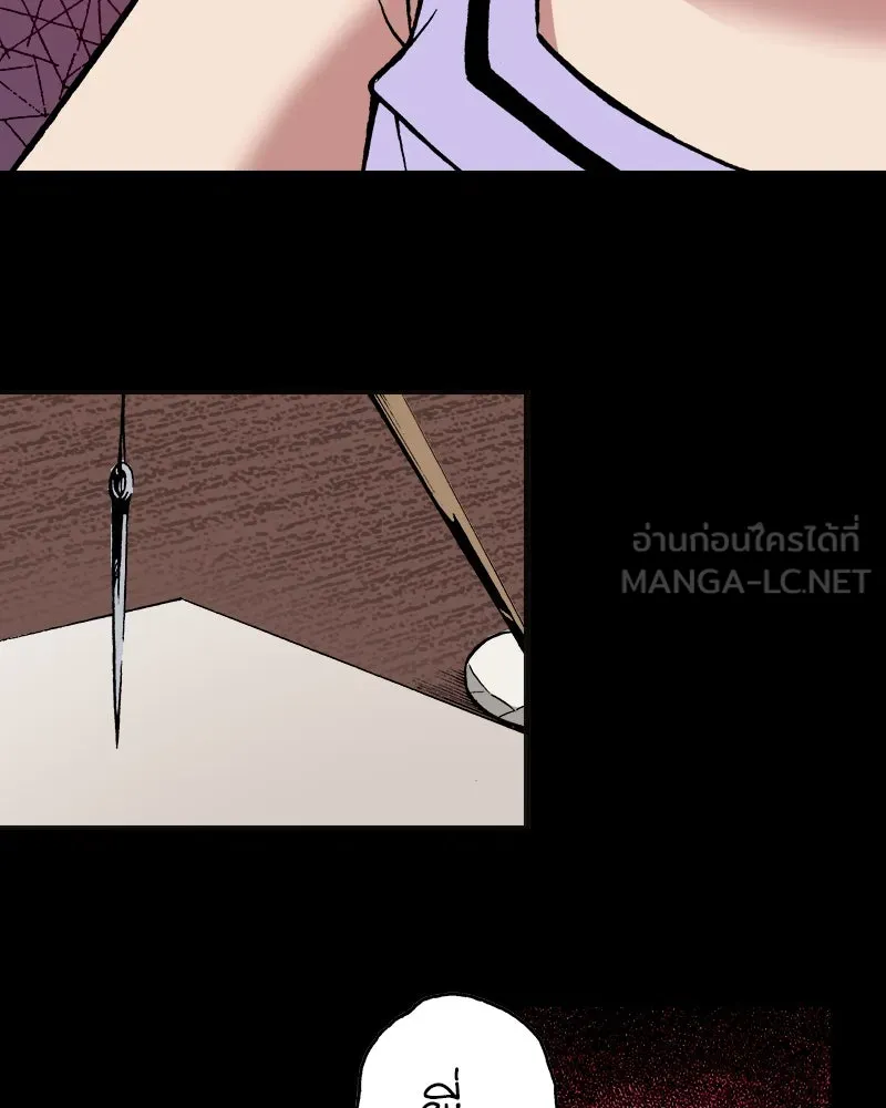 การิน BlaCX ปริศนาอาถรรพ์สีดำ ตอนที่ 2 แมวของชโรดิงเจอร์ (2) รูปที่ 54