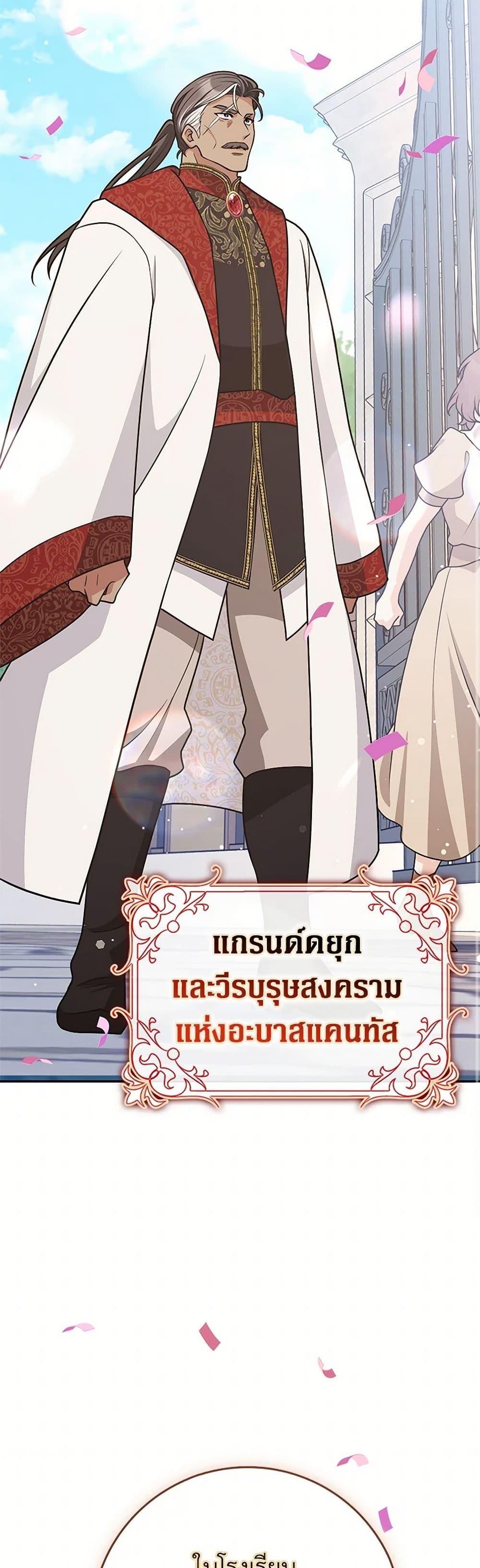 Manga-lc-com อ่านมังงะ อ่านการ์ตูน ออนไลน์ ฟรี Friends Shouldn’t Act This Way ตอนที่ 1 2 3 4 5 6 7 8 9 10 11 12 13 14 ฟรี ไม่มีโฆษณา Manga-lc - อ่าน มังงะ อ่าน การ์ตูน ออนไลน์ อ่านมังงะ ฟรี