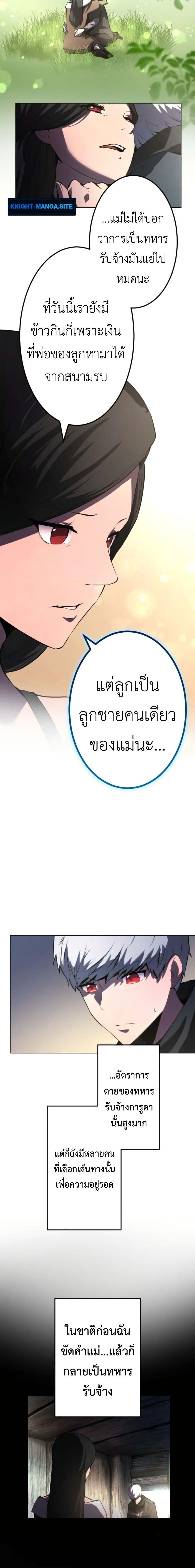 Manga-lc-com อ่านมังงะ อ่านการ์ตูน ออนไลน์ ฟรี The Genius Assassin’s Second Life at The Academy ตอนที่ 1 2 3 4 5 6 7 8 9 10 11 12 13 14 ฟรี ไม่มีโฆษณา Manga-lc - อ่าน มังงะ อ่าน การ์ตูน ออนไลน์ อ่านมังงะ ฟรี