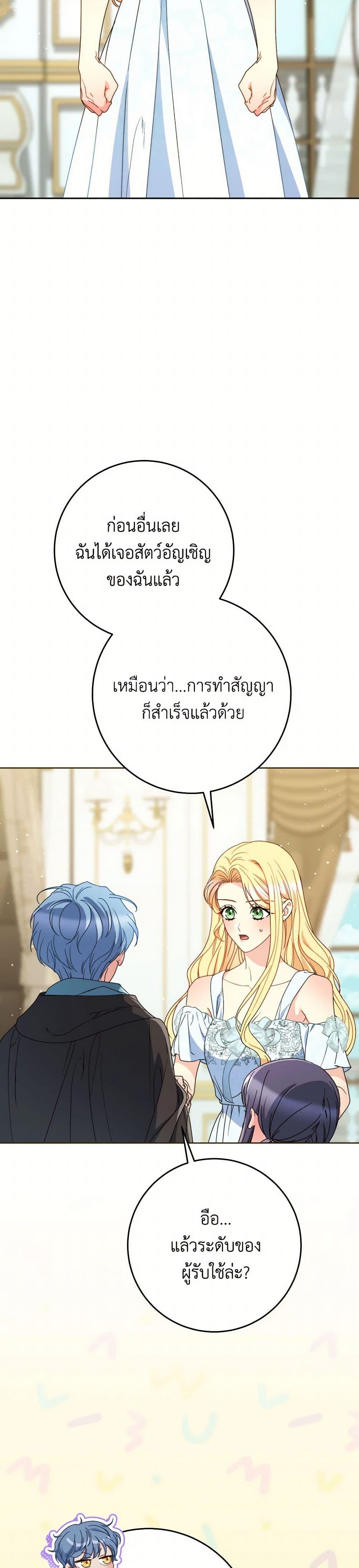 Manga-lc-com อ่านมังงะ อ่านการ์ตูน ออนไลน์ ฟรี I Raised My Younger Sister Beautifully ตอนที่ 1 2 3 4 5 6 7 8 9 10 11 12 13 14 ฟรี ไม่มีโฆษณา Manga-lc - อ่าน มังงะ อ่าน การ์ตูน ออนไลน์ อ่านมังงะ ฟรี