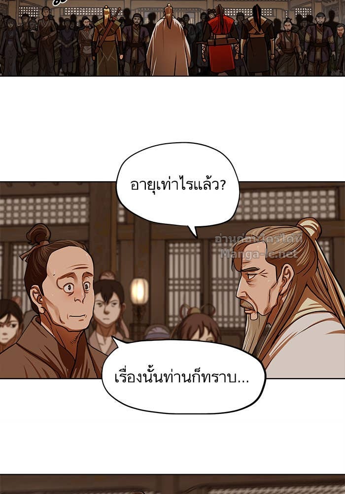 Doujin-Lc- อ่าน โดจิน มังฮวา เกาหลี ญี่ปุ่น จีน แปลไทย องครักษ์แห่งอัครสกุลจาง ตอนที่ 1 2 3 4 5 6 7 8 9 10 11 12 13 14 ฟรี ไม่มีโฆษณา อ่าน โดจิน Manhwa เกาหลี ญี่ปุ่น จีน เรามีครบ คัดมาให้เน้นๆ โดจิน 18+ รับประกันความฟินโดย Doujin Lc