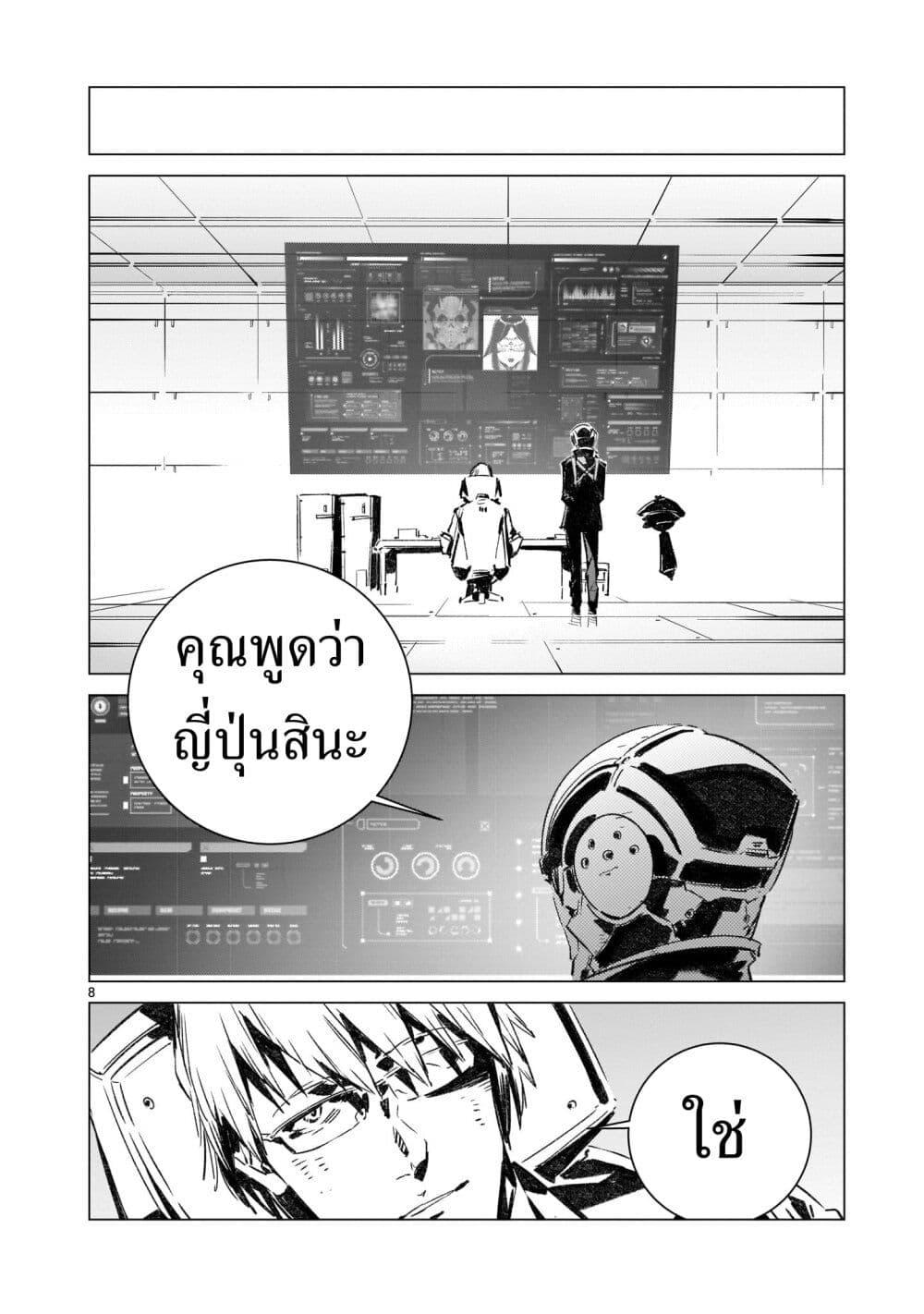 Manga-lc-com อ่านมังงะ อ่านการ์ตูน ออนไลน์ ฟรี Dragon Circus ตอนที่ 1 2 3 4 5 6 7 8 9 10 11 12 13 14 ฟรี ไม่มีโฆษณา Manga-lc - อ่าน มังงะ อ่าน การ์ตูน ออนไลน์ อ่านมังงะ ฟรี
