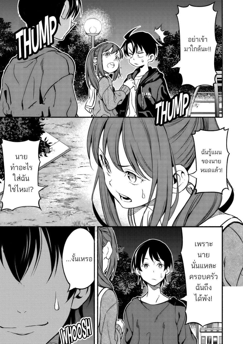 Manga-lc-com อ่านมังงะ อ่านการ์ตูน ออนไลน์ ฟรี Isekai kara Kikan Shitara Chikyuu mo Kanari FANTASY Deshita. Ato, Make HEROINE-domo Kocchi Minna ตอนที่ 1 2 3 4 5 6 7 8 9 10 11 12 13 14 ฟรี ไม่มีโฆษณา Manga-lc - อ่าน มังงะ อ่าน การ์ตูน ออนไลน์ อ่านมังงะ ฟรี