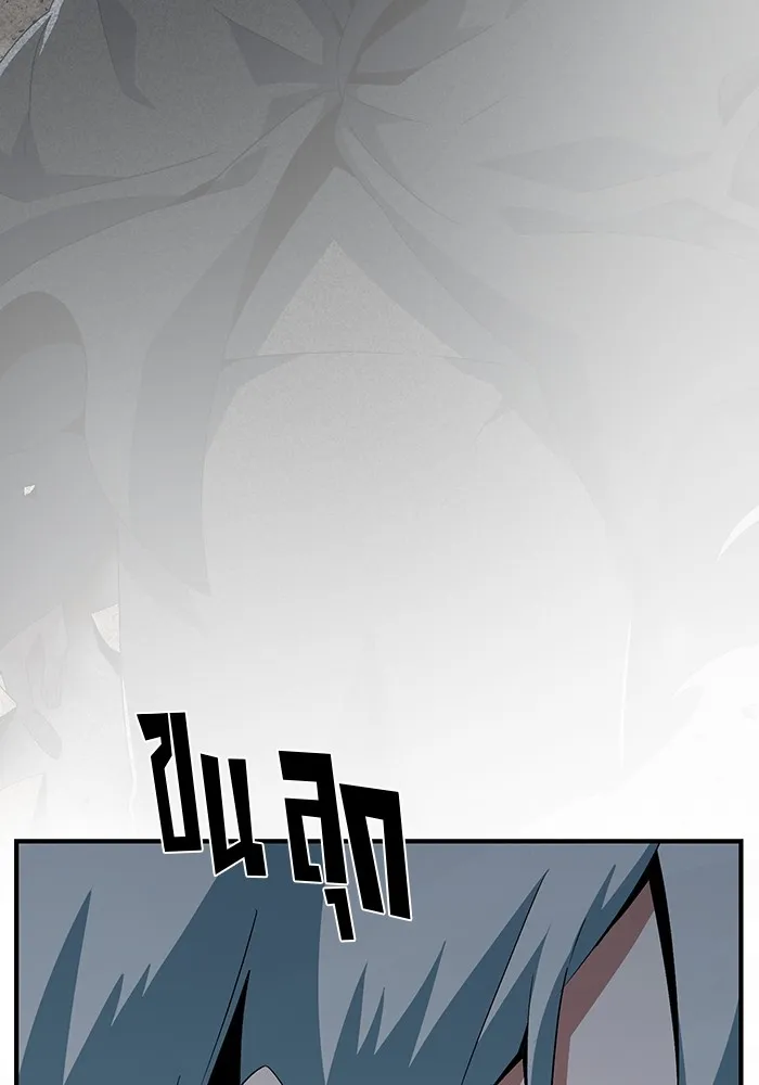 หนึ่งก้าวสู่เจ้ามาร ตอนที่ 67 ราชา (24) รูปที่ 34