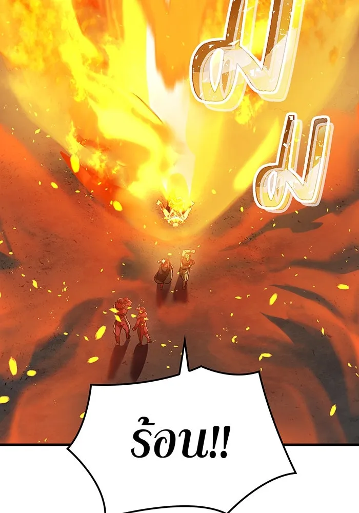 เพลเยอร์เลือดเทวะ ตอนที่ 57 หายนะครั้งที่ 2 ④ รูปที่ 143