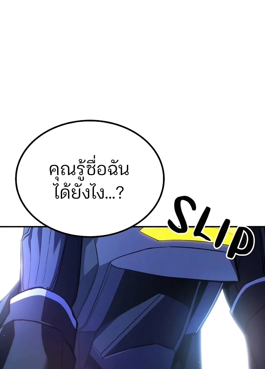 Expelled Hero Is Too Strong ฮ_โร_ผ_แข_งแกร_งถ_กไล_ออกจากก_ลด_อ_นด_บหน_ง ตอนที่ ตอนที่ 28 รูปที่ 34