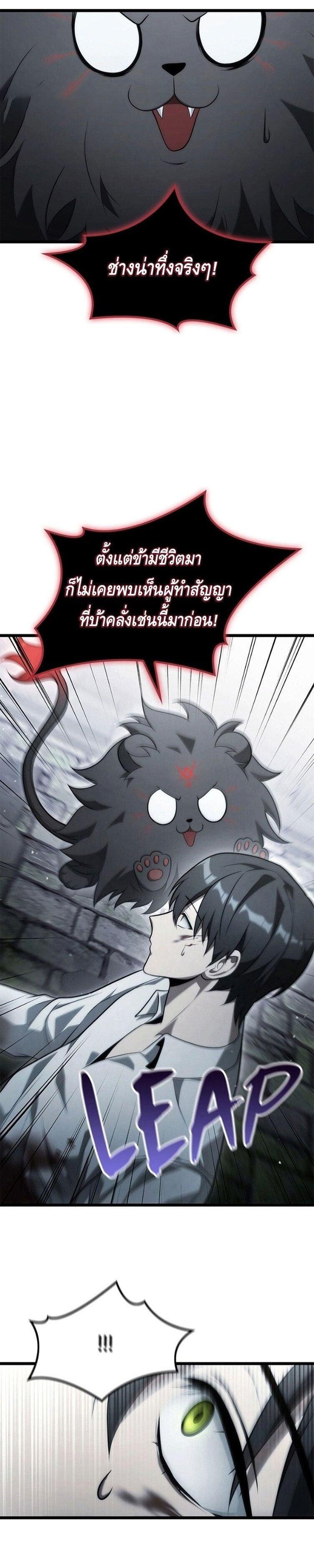 Manga-lc-com อ่านมังงะ อ่านการ์ตูน ออนไลน์ ฟรี The Necromancer Family’s Young Heir ตอนที่ 1 2 3 4 5 6 7 8 9 10 11 12 13 14 ฟรี ไม่มีโฆษณา Manga-lc - อ่าน มังงะ อ่าน การ์ตูน ออนไลน์ อ่านมังงะ ฟรี