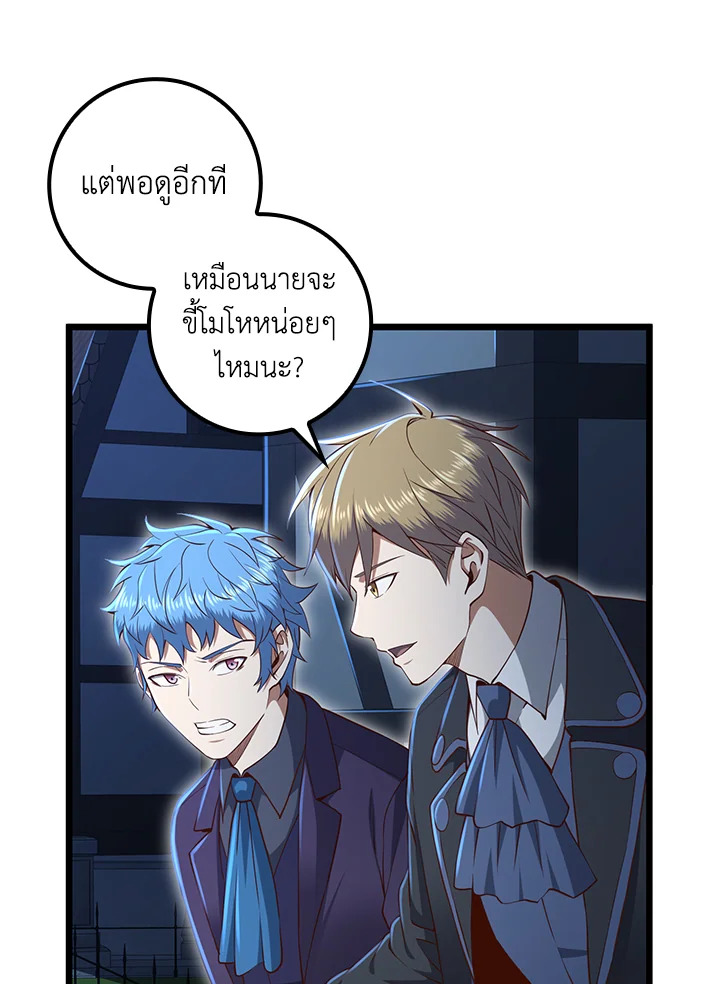 Manga-lc-com อ่านมังงะ อ่านการ์ตูน ออนไลน์ ฟรี The Lord of Coins ตอนที่ 1 2 3 4 5 6 7 8 9 10 11 12 13 14 ฟรี ไม่มีโฆษณา Manga-lc - อ่าน มังงะ อ่าน การ์ตูน ออนไลน์ อ่านมังงะ ฟรี