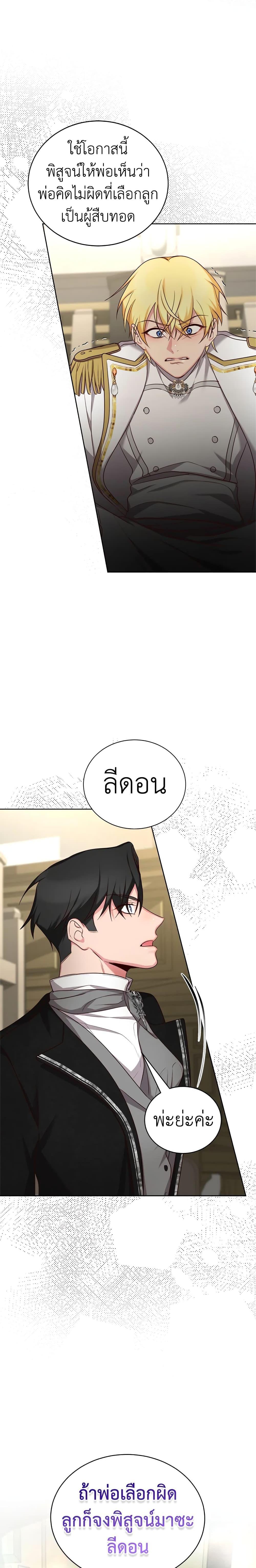 Manga-lc-com อ่านมังงะ อ่านการ์ตูน ออนไลน์ ฟรี I’ll Just Live On As A Villainess ตอนที่ 1 2 3 4 5 6 7 8 9 10 11 12 13 14 ฟรี ไม่มีโฆษณา Manga-lc - อ่าน มังงะ อ่าน การ์ตูน ออนไลน์ อ่านมังงะ ฟรี