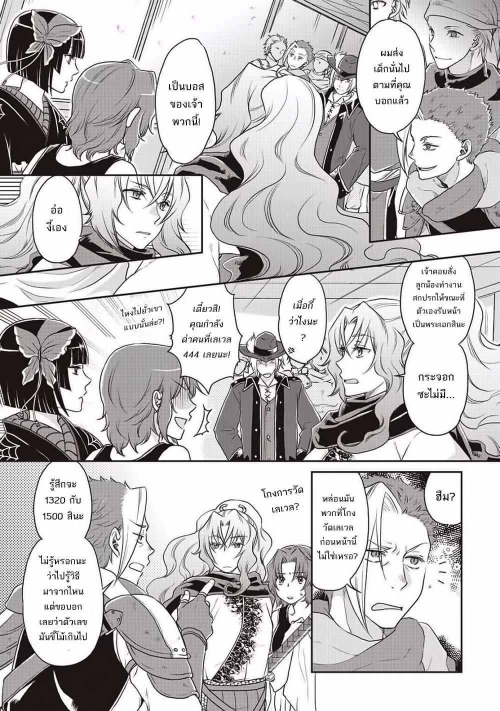 Manga-lc-com อ่านมังงะ อ่านการ์ตูน ออนไลน์ ฟรี Tsuki ga Michibiku Isekai Douchuu ตอนที่ 1 2 3 4 5 6 7 8 9 10 11 12 13 14 ฟรี ไม่มีโฆษณา Manga-lc - อ่าน มังงะ อ่าน การ์ตูน ออนไลน์ อ่านมังงะ ฟรี