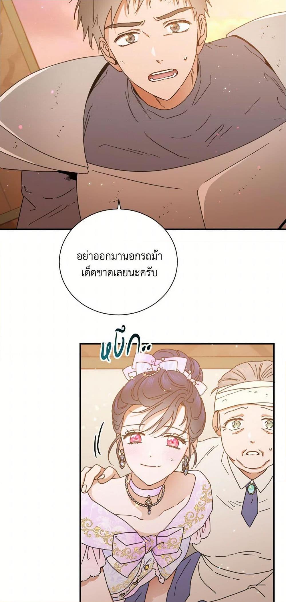 Manga-lc-com อ่านมังงะ อ่านการ์ตูน ออนไลน์ ฟรี Lady Baby ตอนที่ 1 2 3 4 5 6 7 8 9 10 11 12 13 14 ฟรี ไม่มีโฆษณา Manga-lc - อ่าน มังงะ อ่าน การ์ตูน ออนไลน์ อ่านมังงะ ฟรี