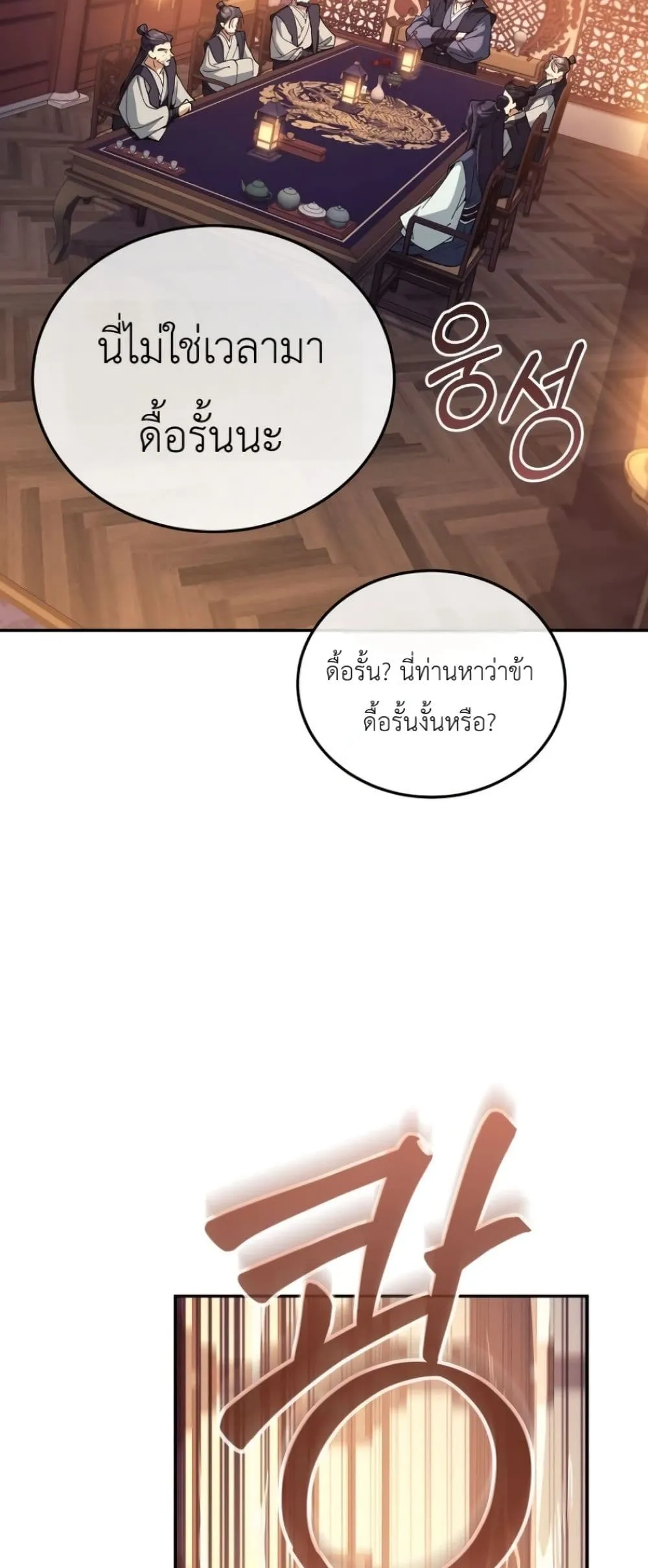 Manga-lc-com อ่านมังงะ อ่านการ์ตูน ออนไลน์ ฟรี My Father Is the Number One Under Heaven ตอนที่ 1 2 3 4 5 6 7 8 9 10 11 12 13 14 ฟรี ไม่มีโฆษณา Manga-lc - อ่าน มังงะ อ่าน การ์ตูน ออนไลน์ อ่านมังงะ ฟรี