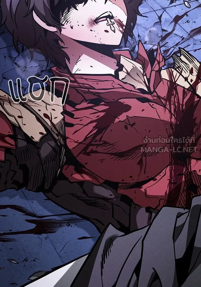 นักดาบอัจฉริยะจากอะคาเดมี ตอนที่ 113 รูปที่ 45