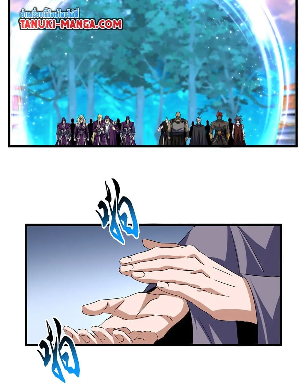 Magic Emperor ราชาจอมเวทย_ ตอนที่ ตอนที่ 693 รูปที่ 32