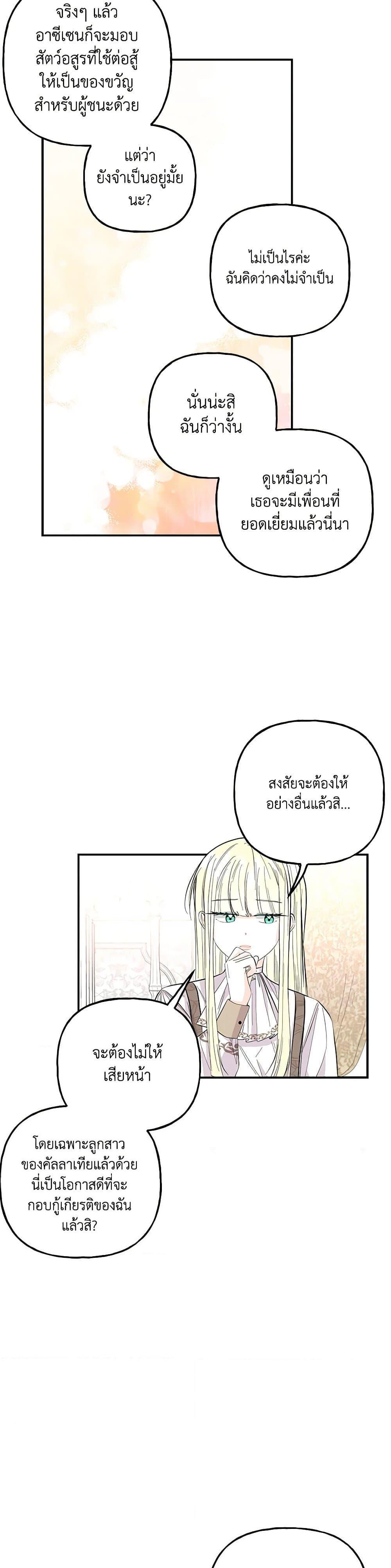 Manga-lc-com อ่านมังงะ อ่านการ์ตูน ออนไลน์ ฟรี Daughter of the Archmage ตอนที่ 1 2 3 4 5 6 7 8 9 10 11 12 13 14 ฟรี ไม่มีโฆษณา Manga-lc - อ่าน มังงะ อ่าน การ์ตูน ออนไลน์ อ่านมังงะ ฟรี