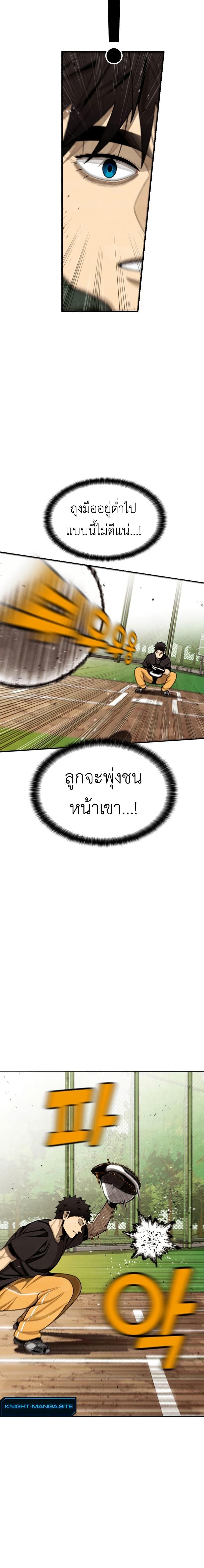 Manga-lc-com อ่านมังงะ อ่านการ์ตูน ออนไลน์ ฟรี Not Over ตอนที่ 1 2 3 4 5 6 7 8 9 10 11 12 13 14 ฟรี ไม่มีโฆษณา Manga-lc - อ่าน มังงะ อ่าน การ์ตูน ออนไลน์ อ่านมังงะ ฟรี