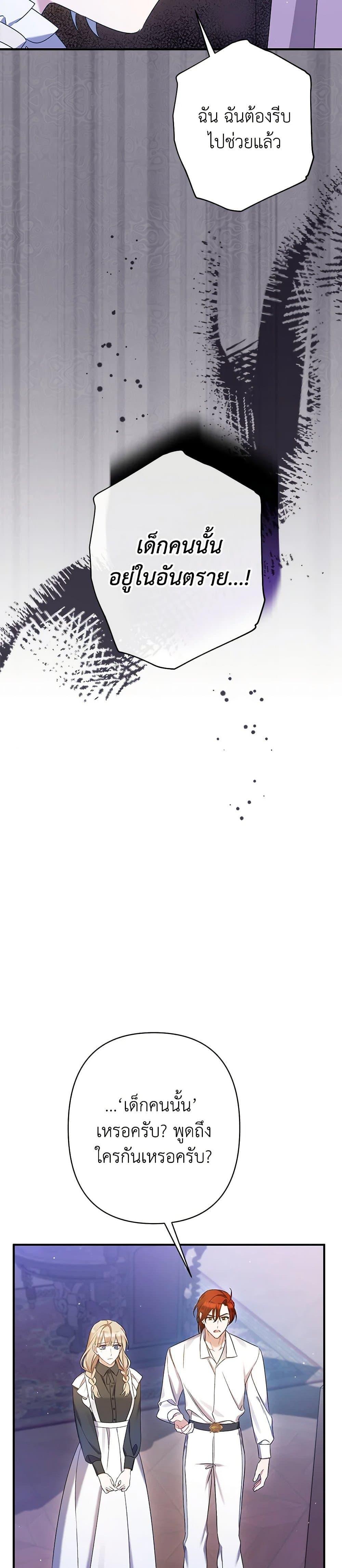 Manga-lc-com อ่านมังงะ อ่านการ์ตูน ออนไลน์ ฟรี I Was Just Taking Care of My Sick Father ตอนที่ 1 2 3 4 5 6 7 8 9 10 11 12 13 14 ฟรี ไม่มีโฆษณา Manga-lc - อ่าน มังงะ อ่าน การ์ตูน ออนไลน์ อ่านมังงะ ฟรี