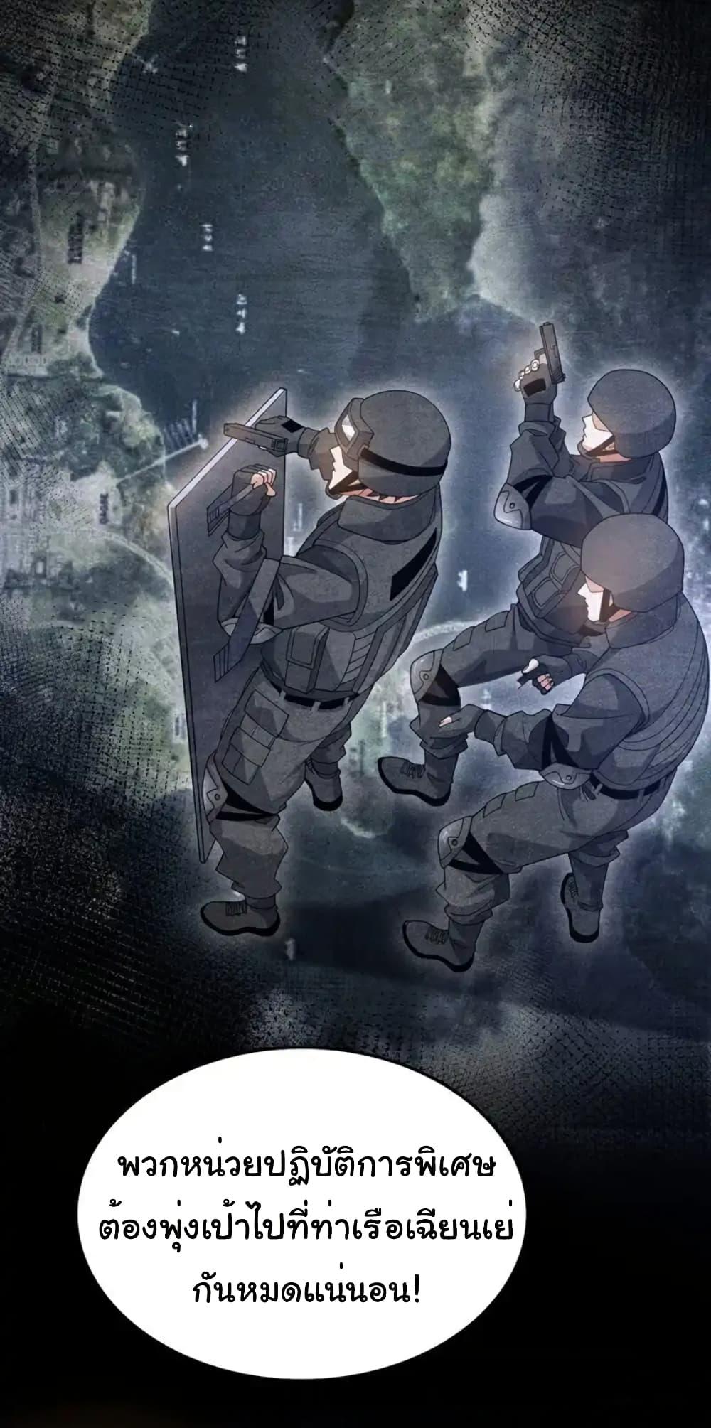 Manga-lc-com อ่านมังงะ อ่านการ์ตูน ออนไลน์ ฟรี Chu Chen, The Trash Son-in-Law ตอนที่ 1 2 3 4 5 6 7 8 9 10 11 12 13 14 ฟรี ไม่มีโฆษณา Manga-lc - อ่าน มังงะ อ่าน การ์ตูน ออนไลน์ อ่านมังงะ ฟรี