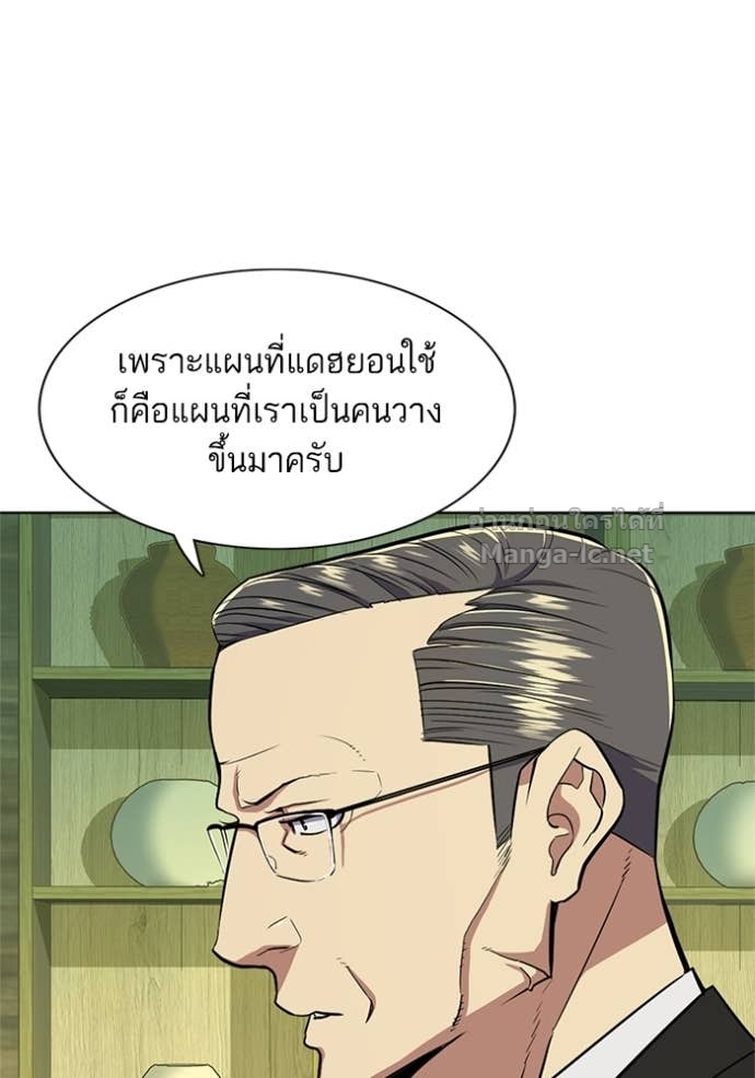 Doujin-Lc- อ่าน โดจิน มังฮวา เกาหลี ญี่ปุ่น จีน แปลไทย Reborn Rich ตอนที่ 1 2 3 4 5 6 7 8 9 10 11 12 13 14 ฟรี ไม่มีโฆษณา อ่าน โดจิน Manhwa เกาหลี ญี่ปุ่น จีน เรามีครบ คัดมาให้เน้นๆ โดจิน 18+ รับประกันความฟินโดย Doujin Lc