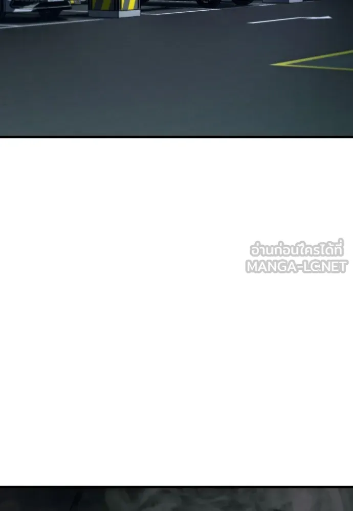 สนิมเชือดเลือดสาด ตอนที่ 3 รูปที่ 63