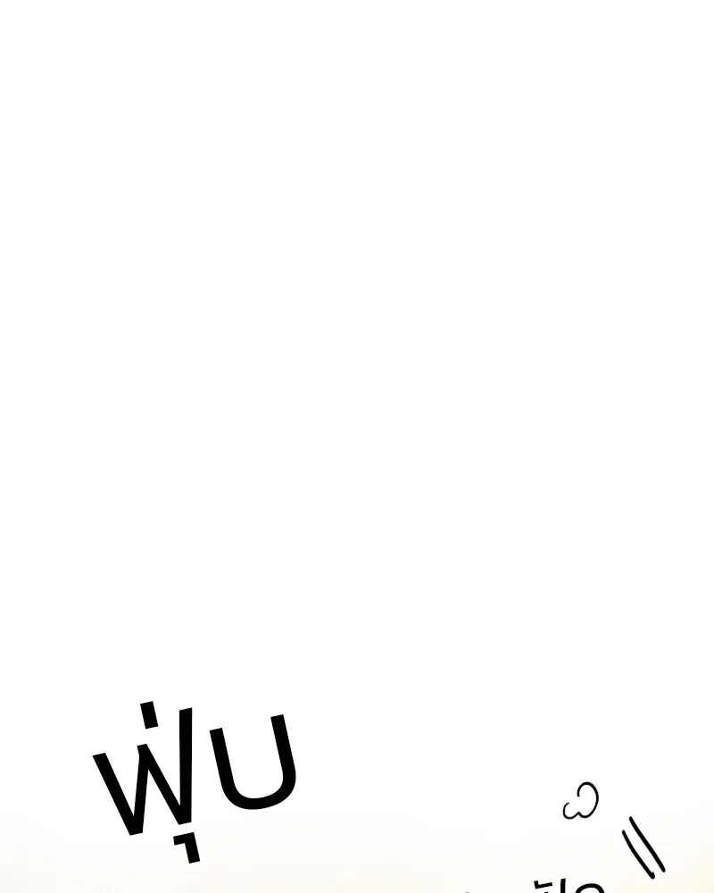 เซเรน่า ตอนที่ 28 รูปที่ 13