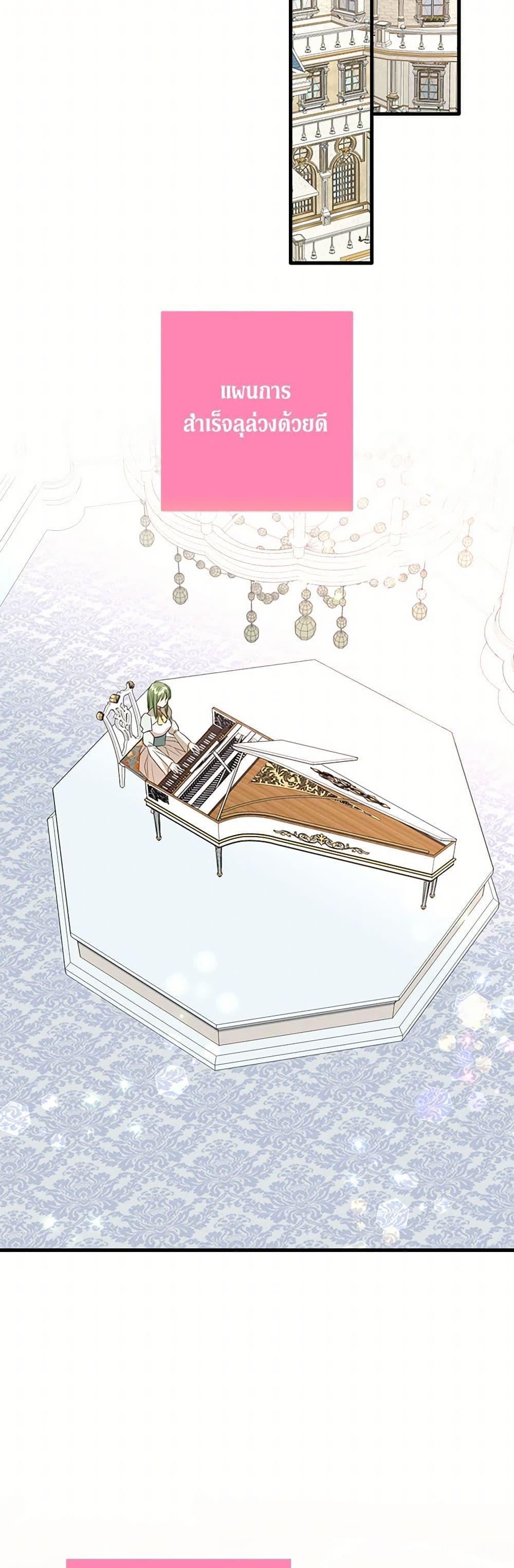 Manga-lc-com อ่านมังงะ อ่านการ์ตูน ออนไลน์ ฟรี Can’t Go Too Far With the Unrelenting Duke ตอนที่ 1 2 3 4 5 6 7 8 9 10 11 12 13 14 ฟรี ไม่มีโฆษณา Manga-lc - อ่าน มังงะ อ่าน การ์ตูน ออนไลน์ อ่านมังงะ ฟรี