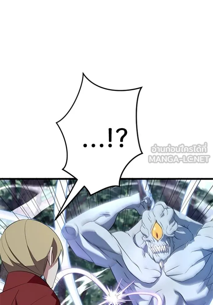 โคตรอาวุธลับ ตอนที่ 4 รูปที่ 108