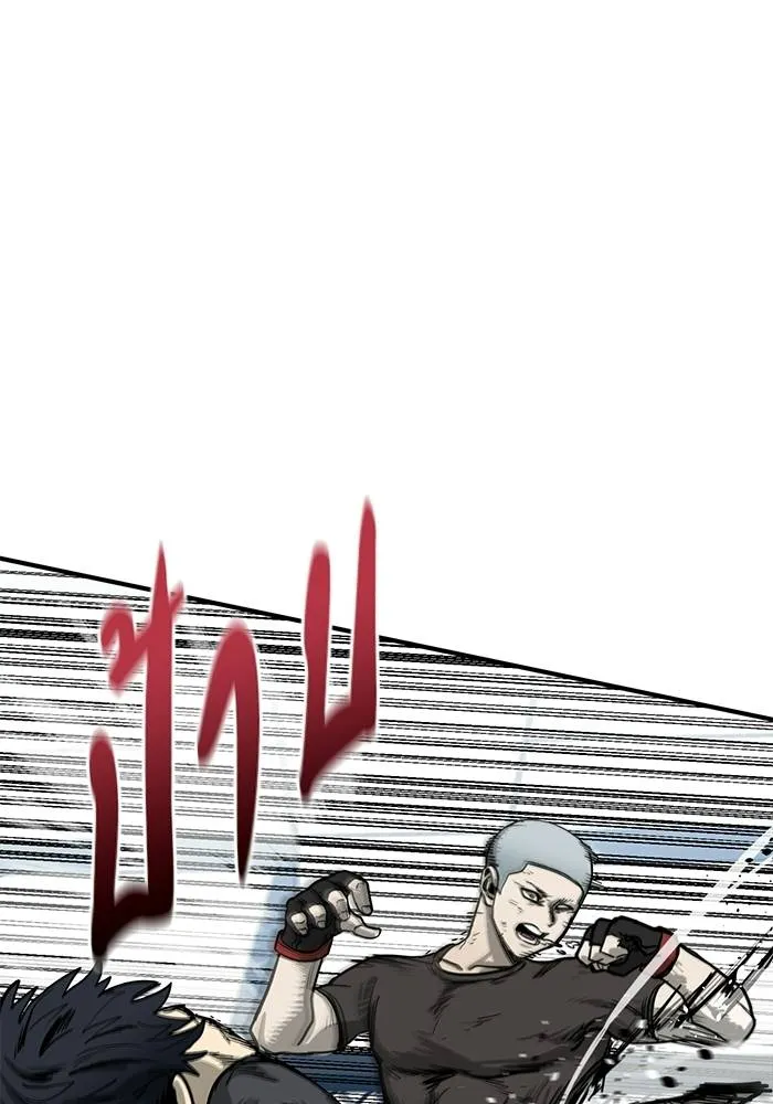 ราชาแห่งอ็อกทากอน ตอนที่ 8 รูปที่ 55