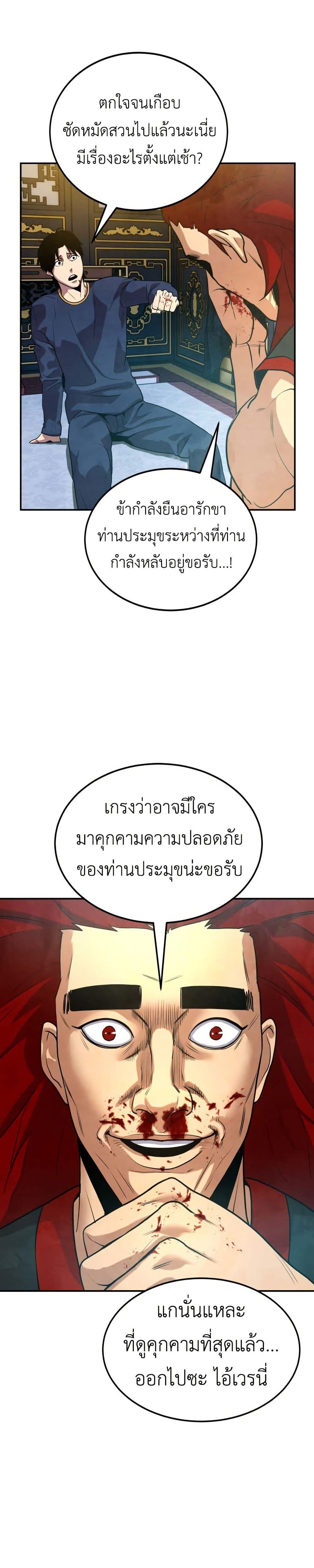 Manga-lc-com อ่านมังงะ อ่านการ์ตูน ออนไลน์ ฟรี Guest Gun ตอนที่ 1 2 3 4 5 6 7 8 9 10 11 12 13 14 ฟรี ไม่มีโฆษณา Manga-lc - อ่าน มังงะ อ่าน การ์ตูน ออนไลน์ อ่านมังงะ ฟรี