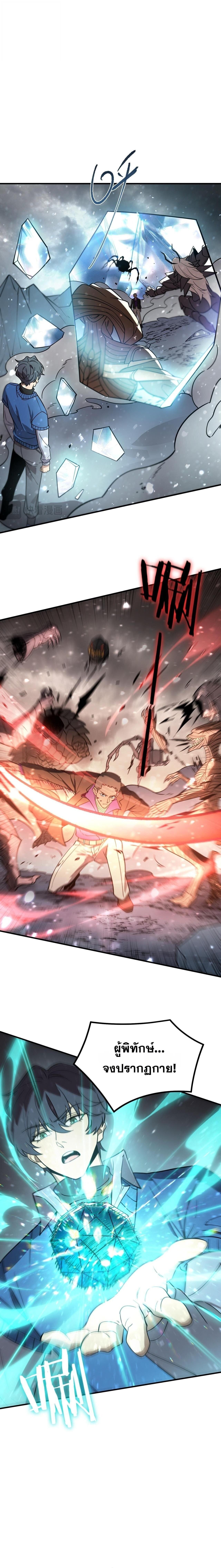 Manga-lc-com อ่านมังงะ อ่านการ์ตูน ออนไลน์ ฟรี SSS Grade Saint Knight ตอนที่ 1 2 3 4 5 6 7 8 9 10 11 12 13 14 ฟรี ไม่มีโฆษณา Manga-lc - อ่าน มังงะ อ่าน การ์ตูน ออนไลน์ อ่านมังงะ ฟรี