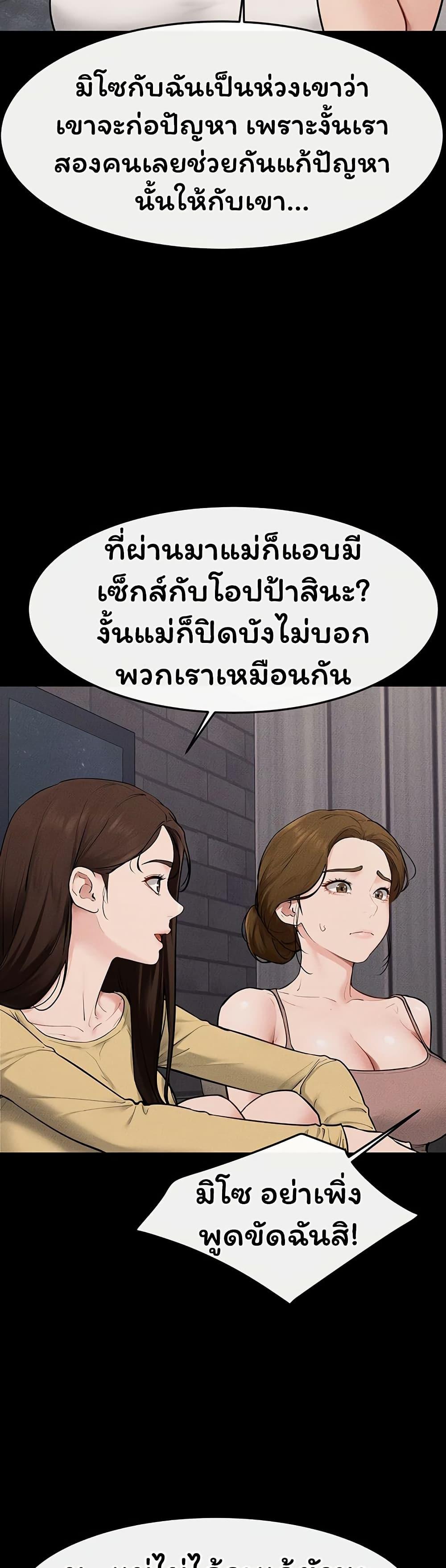Doujin-Lc- อ่าน โดจิน มังฮวา เกาหลี ญี่ปุ่น จีน แปลไทย My New Family ตอนที่ 1 2 3 4 5 6 7 8 9 10 11 12 13 14 ฟรี ไม่มีโฆษณา อ่าน โดจิน Manhwa เกาหลี ญี่ปุ่น จีน เรามีครบ คัดมาให้เน้นๆ โดจิน 18+ รับประกันความฟินโดย  Doujin Lc