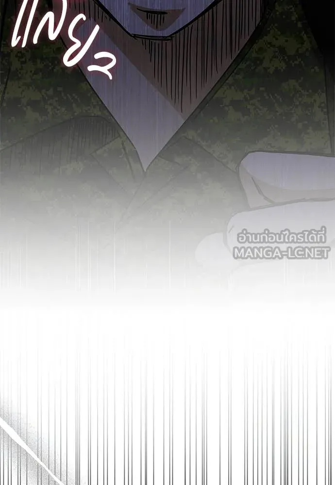 ฉันเนี่ยนะ ตอนที่ 67 รูปที่ 87