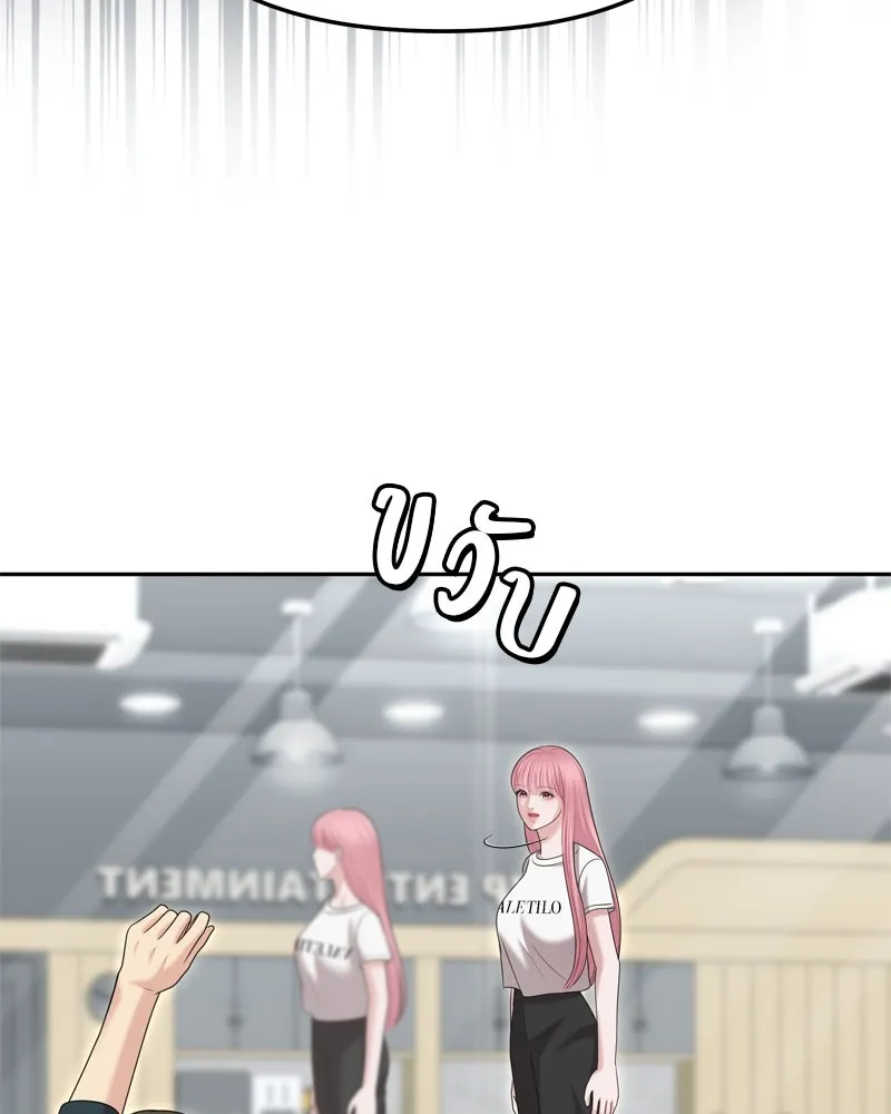 จ้า แม่คนสวย ตอนที่ 23 รูปที่ 49