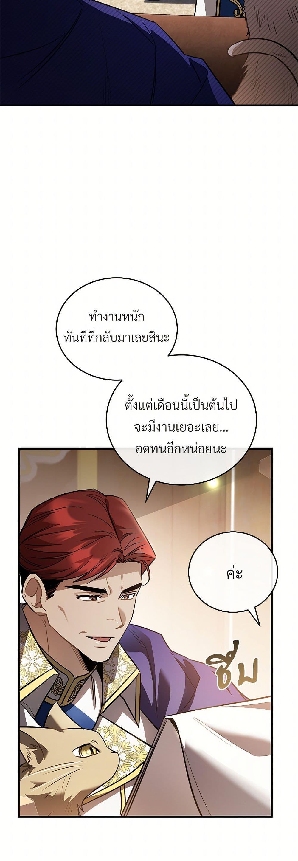 Manga-lc-com อ่านมังงะ อ่านการ์ตูน ออนไลน์ ฟรี The Night Without Shadows ตอนที่ 1 2 3 4 5 6 7 8 9 10 11 12 13 14 ฟรี ไม่มีโฆษณา Manga-lc - อ่าน มังงะ อ่าน การ์ตูน ออนไลน์ อ่านมังงะ ฟรี