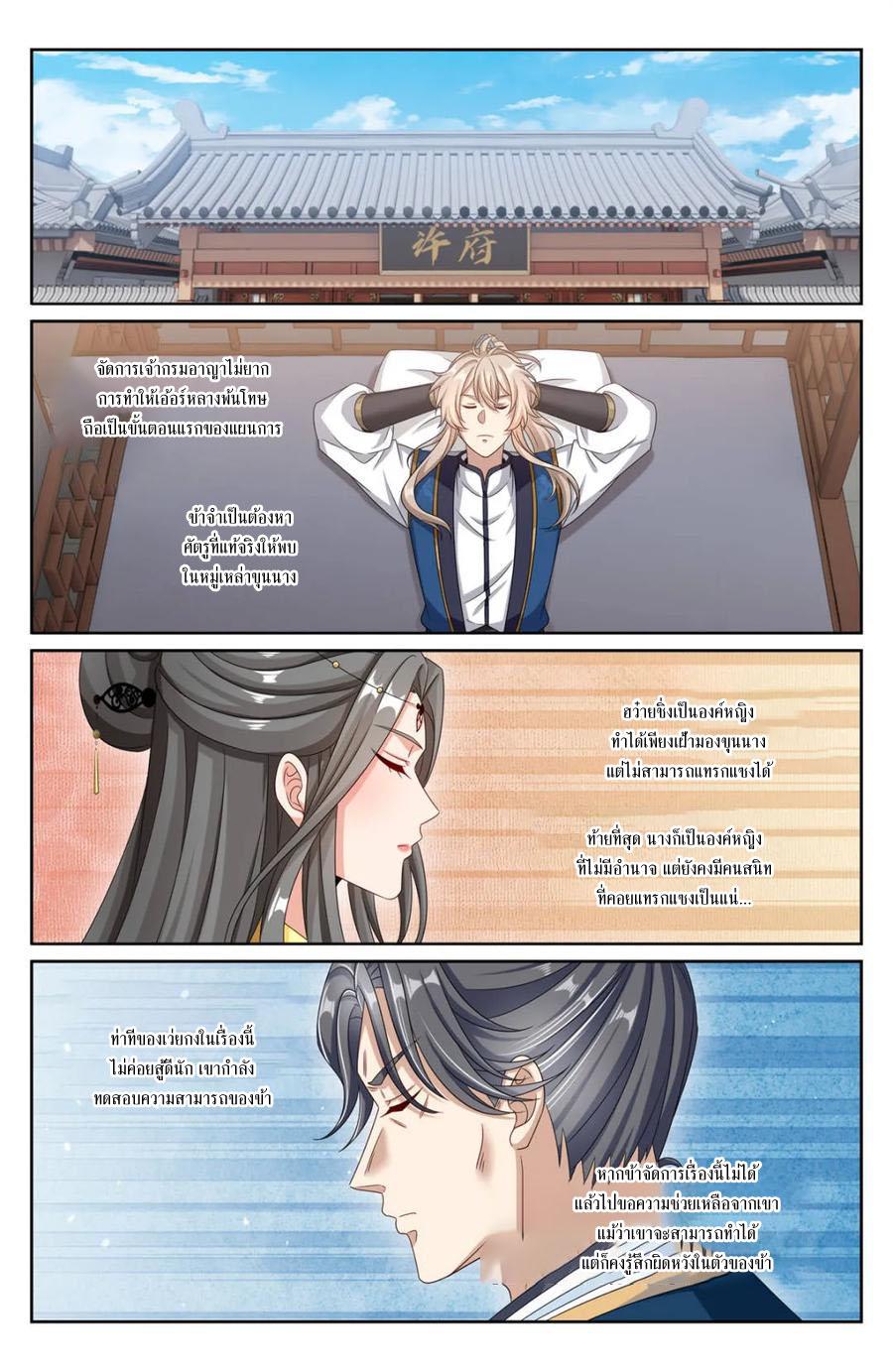 Manga-lc-com อ่านมังงะ อ่านการ์ตูน ออนไลน์ ฟรี Nightwatcher ตอนที่ 1 2 3 4 5 6 7 8 9 10 11 12 13 14 ฟรี ไม่มีโฆษณา Manga-lc - อ่าน มังงะ อ่าน การ์ตูน ออนไลน์ อ่านมังงะ ฟรี