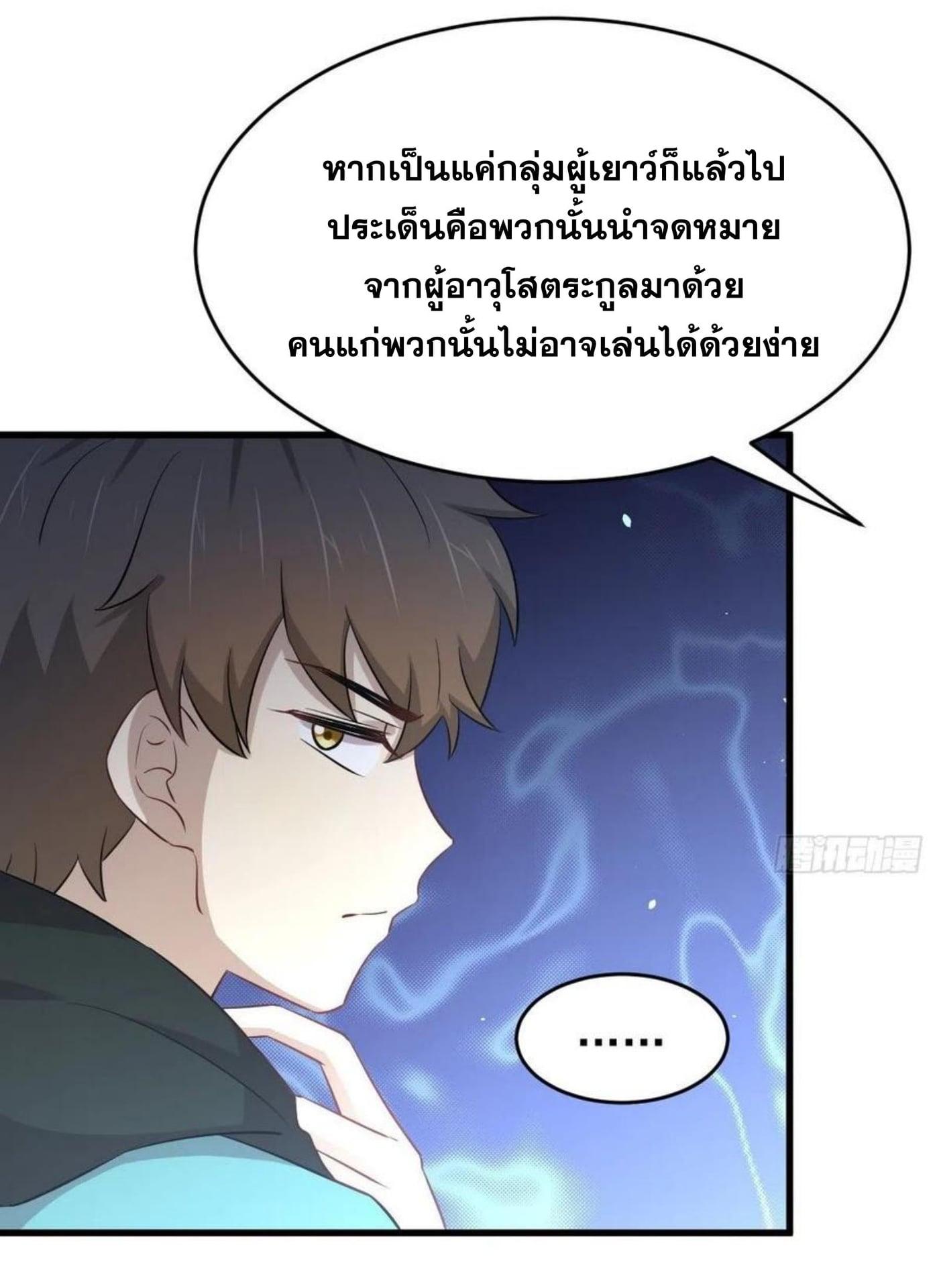 Manga-lc-com อ่านมังงะ อ่านการ์ตูน ออนไลน์ ฟรี Immortal Swordsman in the Reverse World ตอนที่ 1 2 3 4 5 6 7 8 9 10 11 12 13 14 ฟรี ไม่มีโฆษณา Manga-lc - อ่าน มังงะ อ่าน การ์ตูน ออนไลน์ อ่านมังงะ ฟรี