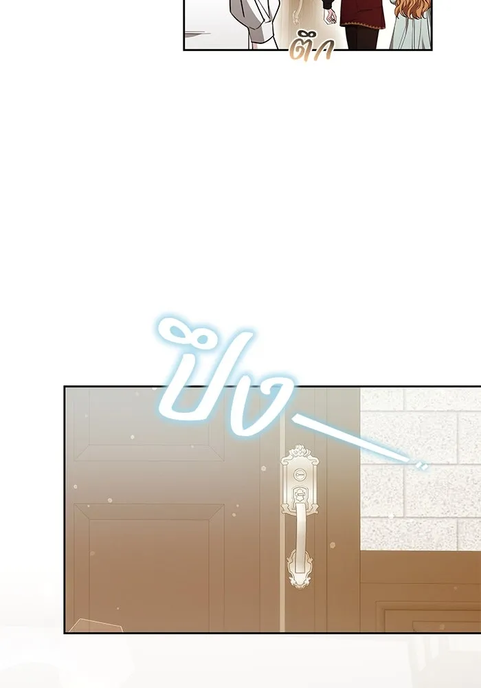 ย้อนเวลาพลิกชะตาทายาท ตอนที่ 69 รูปที่ 76