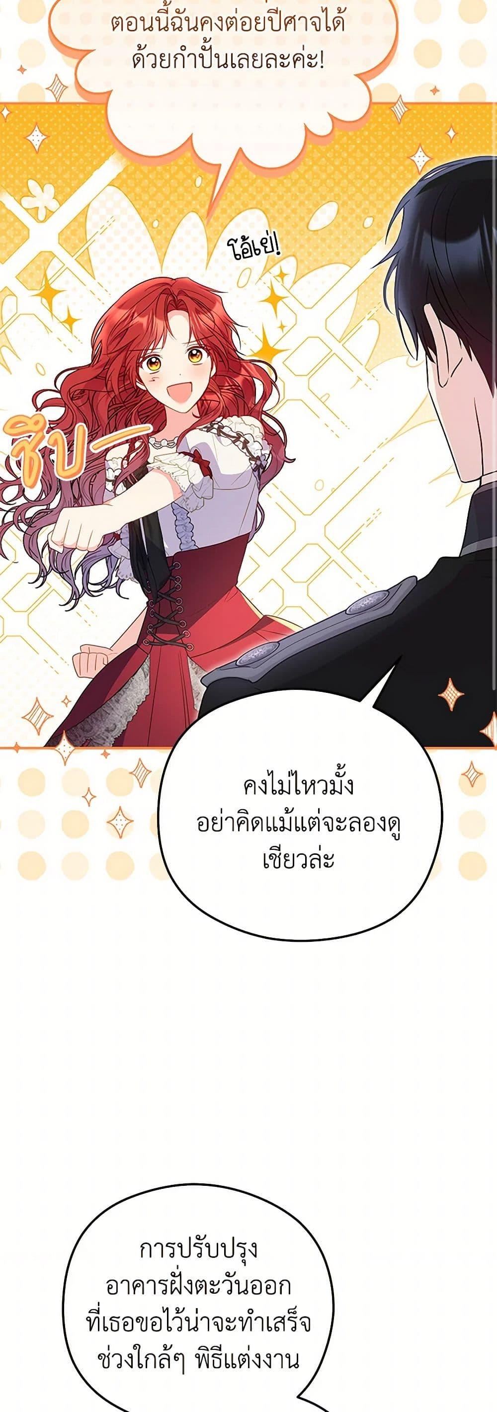 Manga-lc-com อ่านมังงะ อ่านการ์ตูน ออนไลน์ ฟรี The Villainess Captured the Grand Duke ตอนที่ 1 2 3 4 5 6 7 8 9 10 11 12 13 14 ฟรี ไม่มีโฆษณา Manga-lc - อ่าน มังงะ อ่าน การ์ตูน ออนไลน์ อ่านมังงะ ฟรี