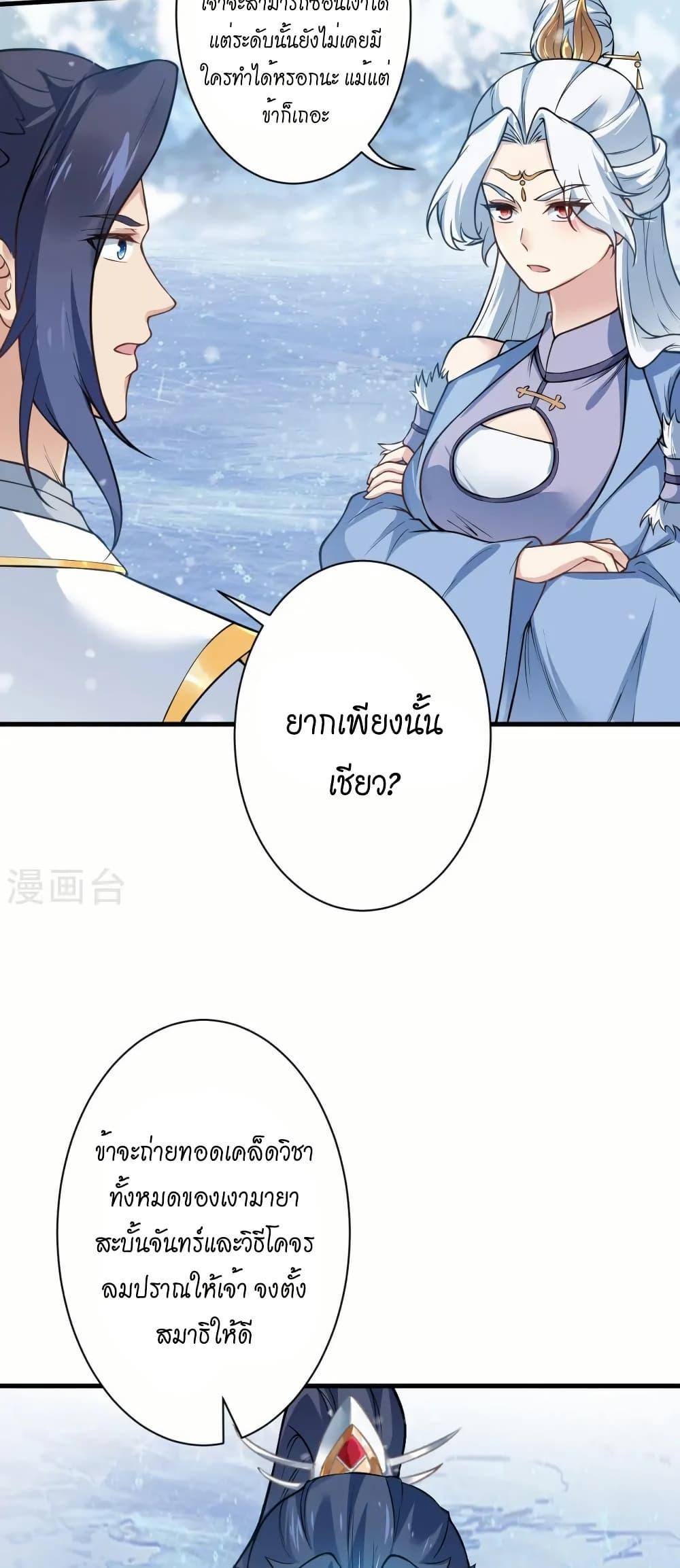 Manga-lc-com อ่านมังงะ อ่านการ์ตูน ออนไลน์ ฟรี Against the Gods อสูรพลิกฟ้า ตอนที่ 1 2 3 4 5 6 7 8 9 10 11 12 13 14 ฟรี ไม่มีโฆษณา Manga-lc - อ่าน มังงะ อ่าน การ์ตูน ออนไลน์ อ่านมังงะ ฟรี
