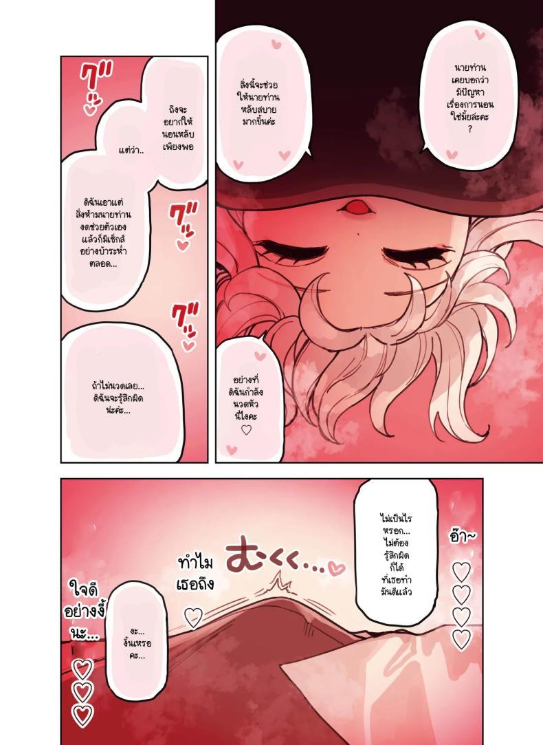 Doujin-Lc- อ่าน โดจิน มังฮวา เกาหลี ญี่ปุ่น จีน แปลไทย ร้านสาวหูสัตว์มัดใจนายท่าน [Fukurasuzume (Sunaba Suzume)] Kemomimi Tekoki Ten no Ninki Jou ตอนที่ 1 2 3 4 5 6 7 8 9 10 11 12 13 14 ฟรี ไม่มีโฆษณา อ่าน โดจิน Manhwa เกาหลี ญี่ปุ่น จีน เรามีครบ คัดมาให้เน้นๆ โดจิน 18+ รับประกันความฟินโดย  Doujin Lc