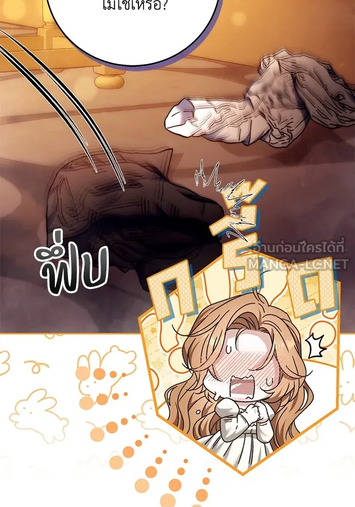 ย้อนเวลาพลิกชะตาทายาท ตอนที่ 17 รูปที่ 36