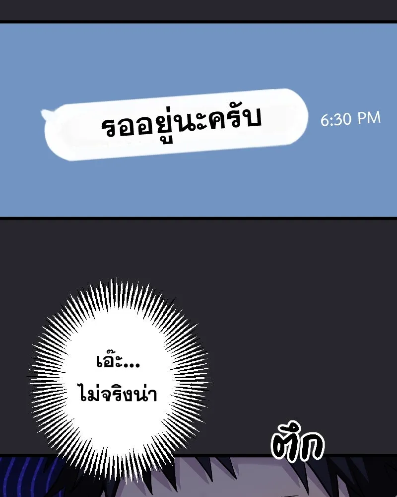 Promise of Death ตอนที่ ep24  รออยู่ รูปที่ 77