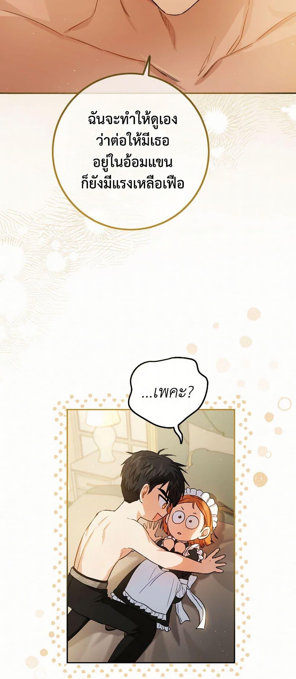 Manga-lc-com อ่านมังงะ อ่านการ์ตูน ออนไลน์ ฟรี The Heiress’s Double Life ตอนที่ 1 2 3 4 5 6 7 8 9 10 11 12 13 14 ฟรี ไม่มีโฆษณา Manga-lc - อ่าน มังงะ อ่าน การ์ตูน ออนไลน์ อ่านมังงะ ฟรี