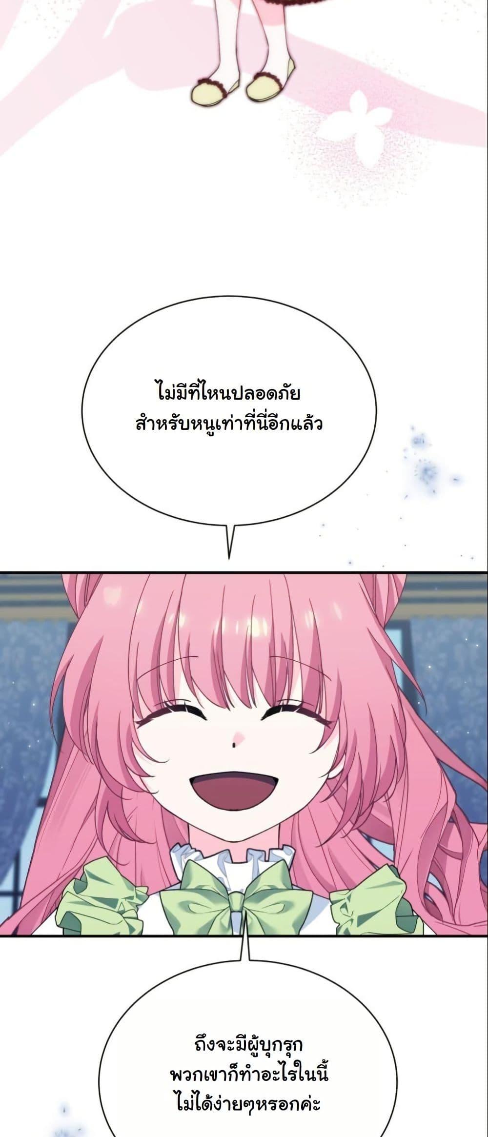 Manga-lc-com อ่านมังงะ อ่านการ์ตูน ออนไลน์ ฟรี Princess of the Demon King ตอนที่ 1 2 3 4 5 6 7 8 9 10 11 12 13 14 ฟรี ไม่มีโฆษณา Manga-lc - อ่าน มังงะ อ่าน การ์ตูน ออนไลน์ อ่านมังงะ ฟรี