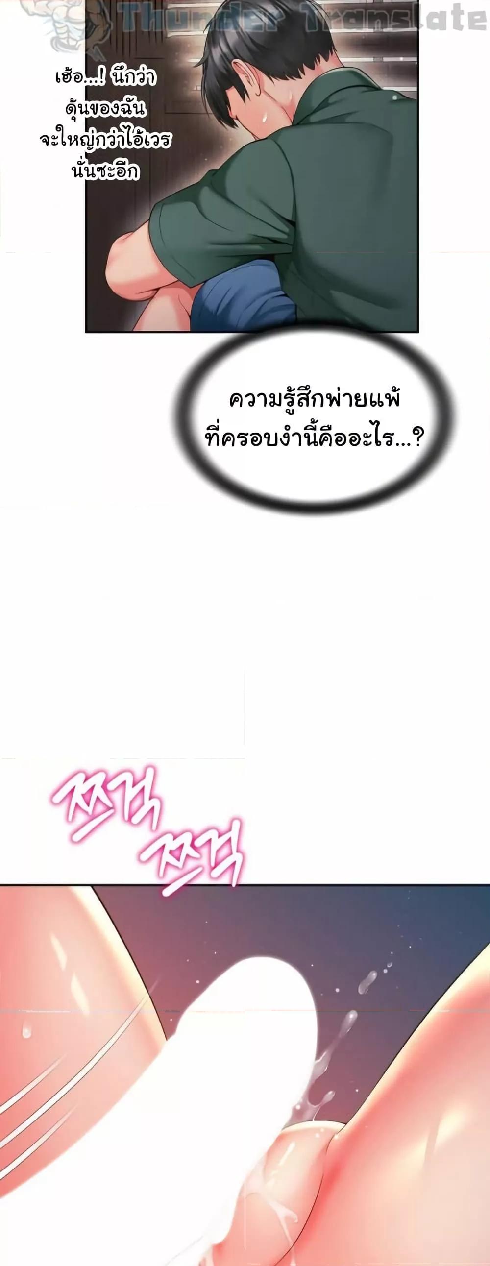 Doujin-Lc- อ่าน โดจิน มังฮวา เกาหลี ญี่ปุ่น จีน แปลไทย Friend’s Mom Is Mine ตอนที่ 1 2 3 4 5 6 7 8 9 10 11 12 13 14 ฟรี ไม่มีโฆษณา อ่าน โดจิน Manhwa เกาหลี ญี่ปุ่น จีน เรามีครบ คัดมาให้เน้นๆ โดจิน 18+ รับประกันความฟินโดย  Doujin Lc