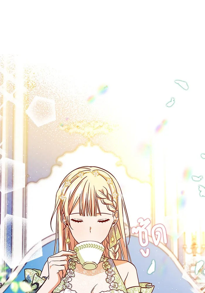 นางร้ายที่ไหนจะมีคุณธรรม ตอนที่ 18 รูปที่ 2